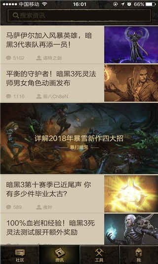 凯恩之角论坛 火枪是8精英伤害好还是10减耗好