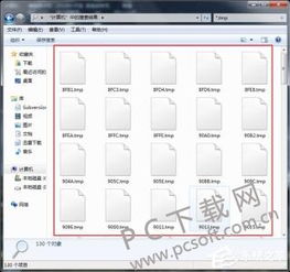 tmp是什么文件？