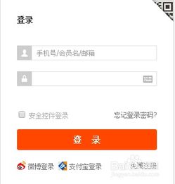 淘宝优惠券怎么用