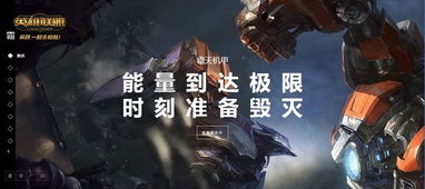 LOL霸天零式守卫好看吗？值得入手吗？