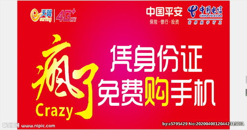 最新免费活动都有哪些？？？？