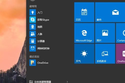 mac装系统win10详细教程