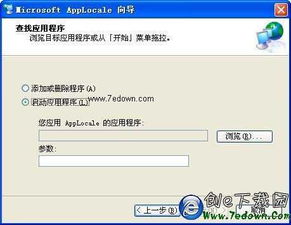 乱码怎么转换
