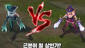 哪款女枪的皮肤好看，哪款手感最好