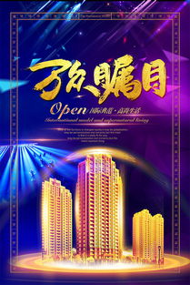 万众瞩目是什么意思