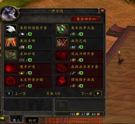 Wow~翻译过来是什么意思?