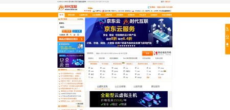 珠海的时代互联公司怎么样？