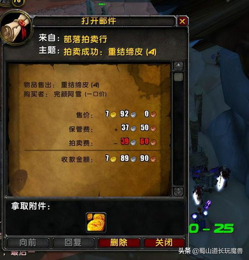 wow请问制皮的1-300攻略