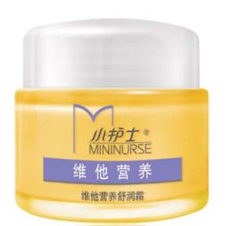 小护士的化妆品