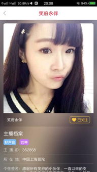 笑笑直播另一个是谁,笑笑象棋直播