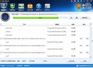 电脑杀毒软件哪个好点,杀毒软件哪个好手机版最好用