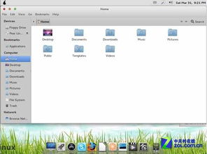 文件系统ntfs和exfat,文件系统错误-2018374635