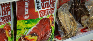 贵州必买的八大特产