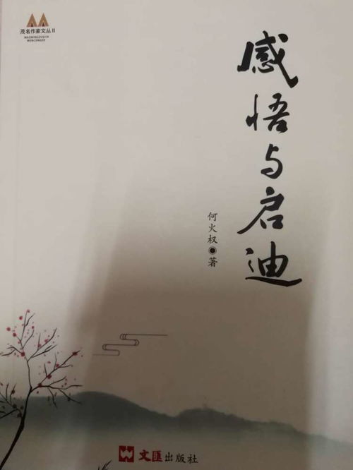 文章千古事得失寸心知的意思是什么