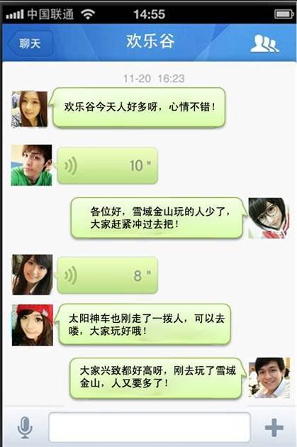 朋友网关闭了吗