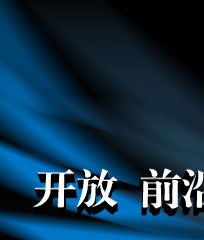 对话节目如何做