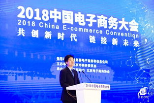 北京市商务委员会主任，和商务局长，谁官大，都是