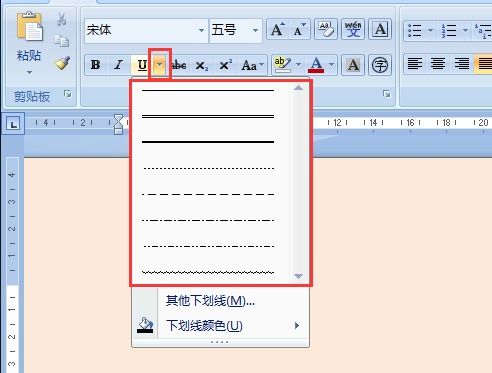 怎么添加下划线上面写字