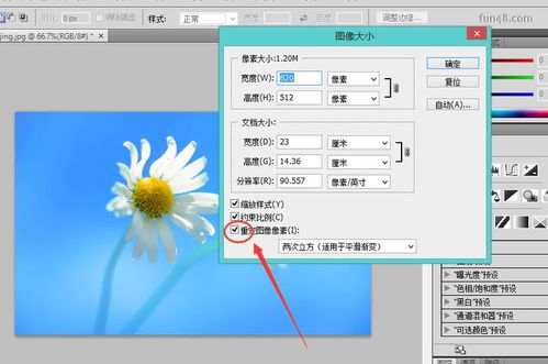 怎样把照片kb改小