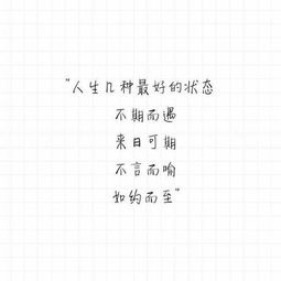 如约而至是什么意思