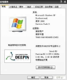 集显和独显都有什么区别？