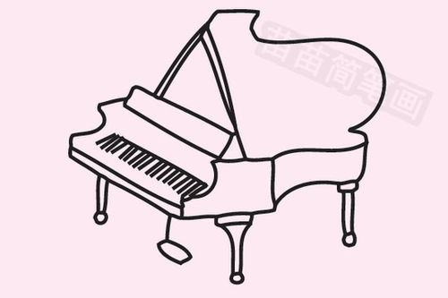 钢琴怎么画简笔画图片