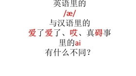 想要英语怎么读?