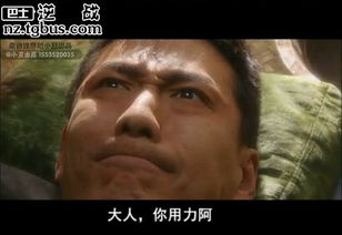 “元芳你怎么看”是什么意思？