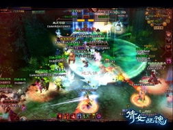 新倩女幽魂online是什么意思