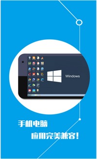 什么是云计算机