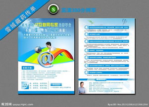 一个网站怎么宣传