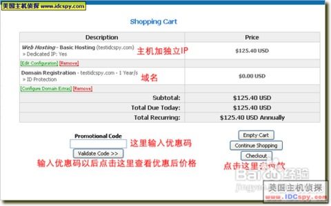 国内用户 hostease香港服务器有什么优势？