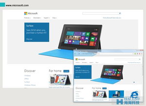 网页设计与制作课程设计报告