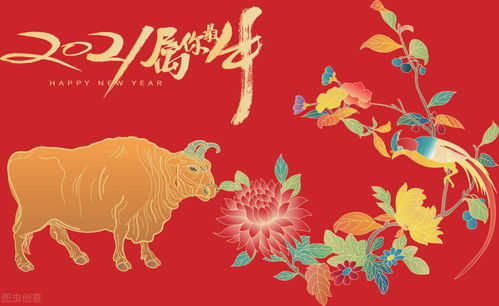 正月读音是什么意思