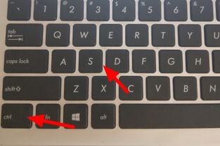 电脑上保存快捷键是什么?