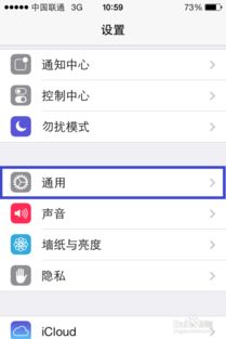 苹果手机怎么看国行还是美版