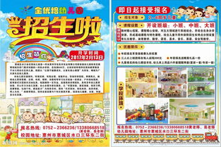 大学校园怎样打广告最有效?