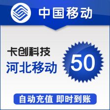 中国移动的话费充值方法有哪几种？