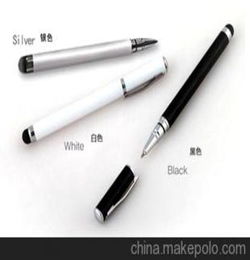 ipad 电容笔怎么使用