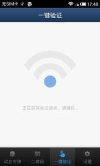 百度安全中心app