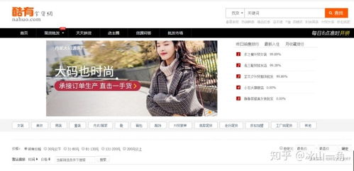 搜款网如何取消关注？