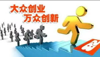 现在新型创业项目有哪些呢