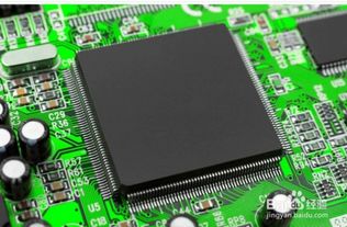 电脑有几个芯片