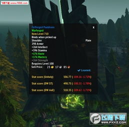 wow 邪能装备哪出 给谁 一个给多少声望