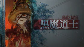 《最终幻想14》里为什么会有白魔法师和黑魔法师？