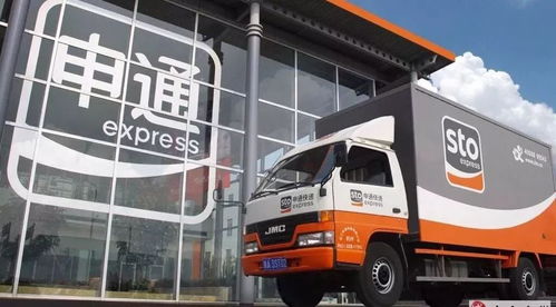 我要投诉加运美快递公司