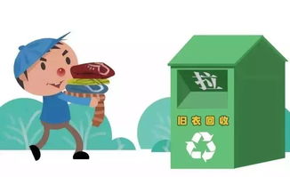 旧衣服回收怎么赚钱吗