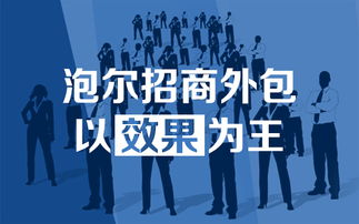 如何招商引资 人脉,如何招商宣传效果更好