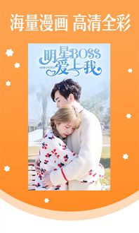 把真人弄成漫画版怎么做 ？