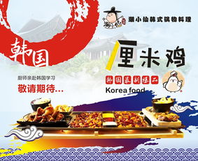 饭店广告语宣传语简短,饭店广告语大全特色